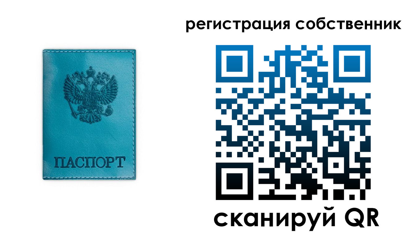 прописка ребенка в Бузулуке