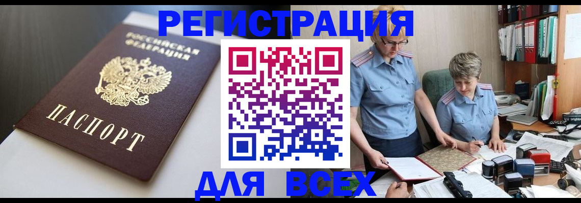 регистрация для дет. сада в Бузулуке